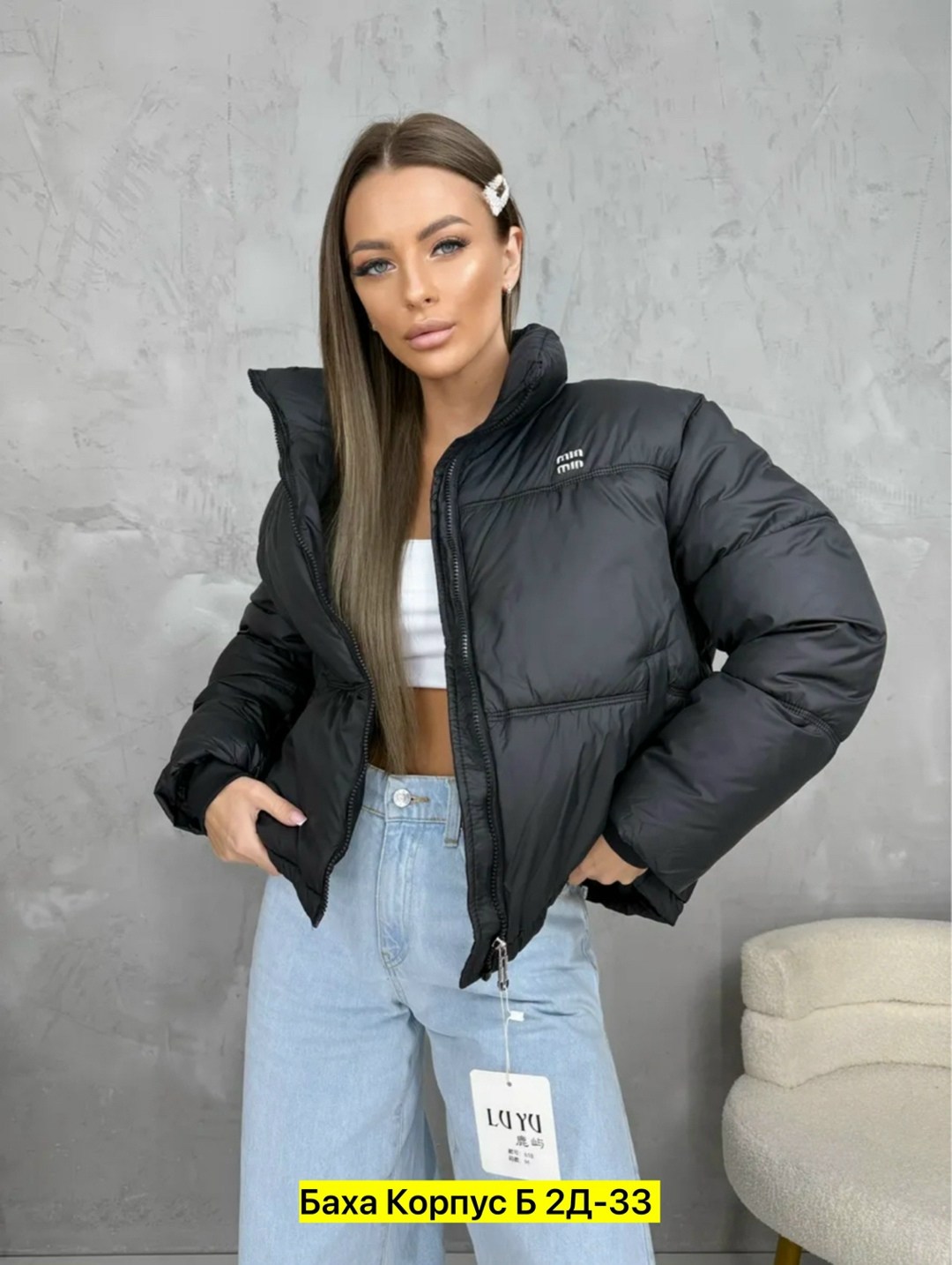 куртка демисезонная,куртка женская,куртка женская демисезонная,куртка,куртка женская на синтепоне