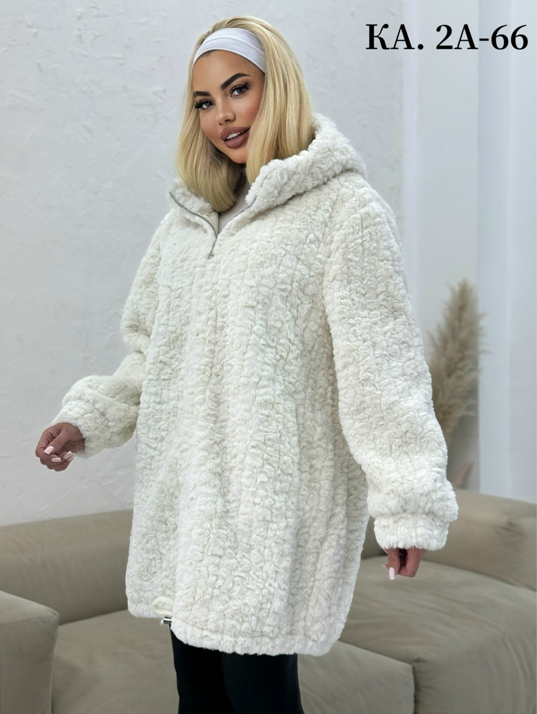 кардиган барашек,кардиган,альпака кардиган,пальто барашек,кардиган меховой