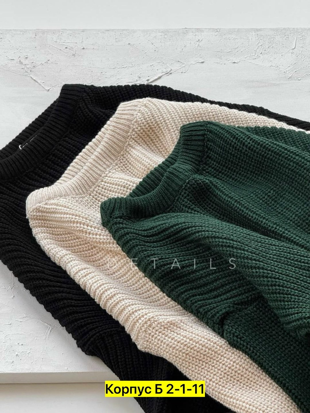 свитера женские,модные свитера,свитер женский вязаный,джемпер женские,кофта женская