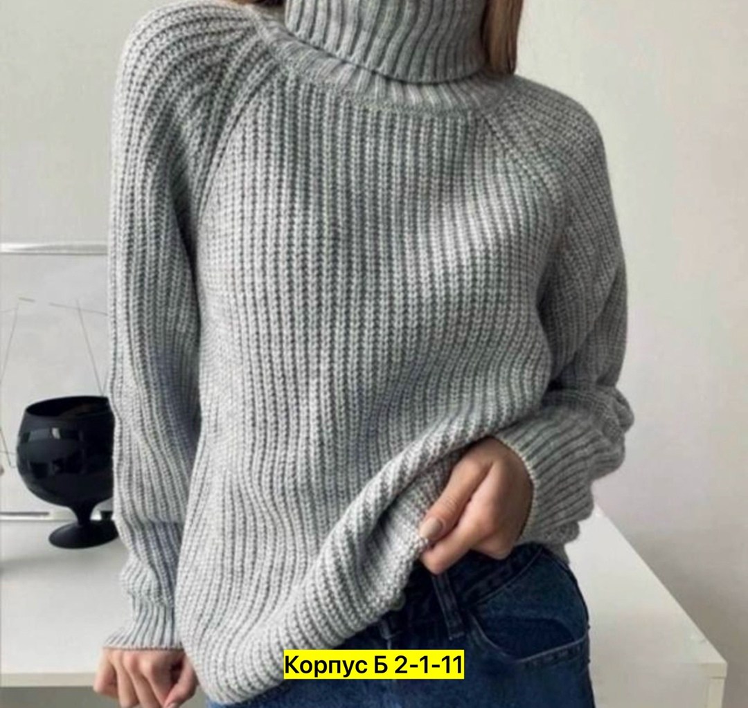 свитер,свитер женский с горлом,свитера женские,кофта с горлом вязаная,свитер с горлом