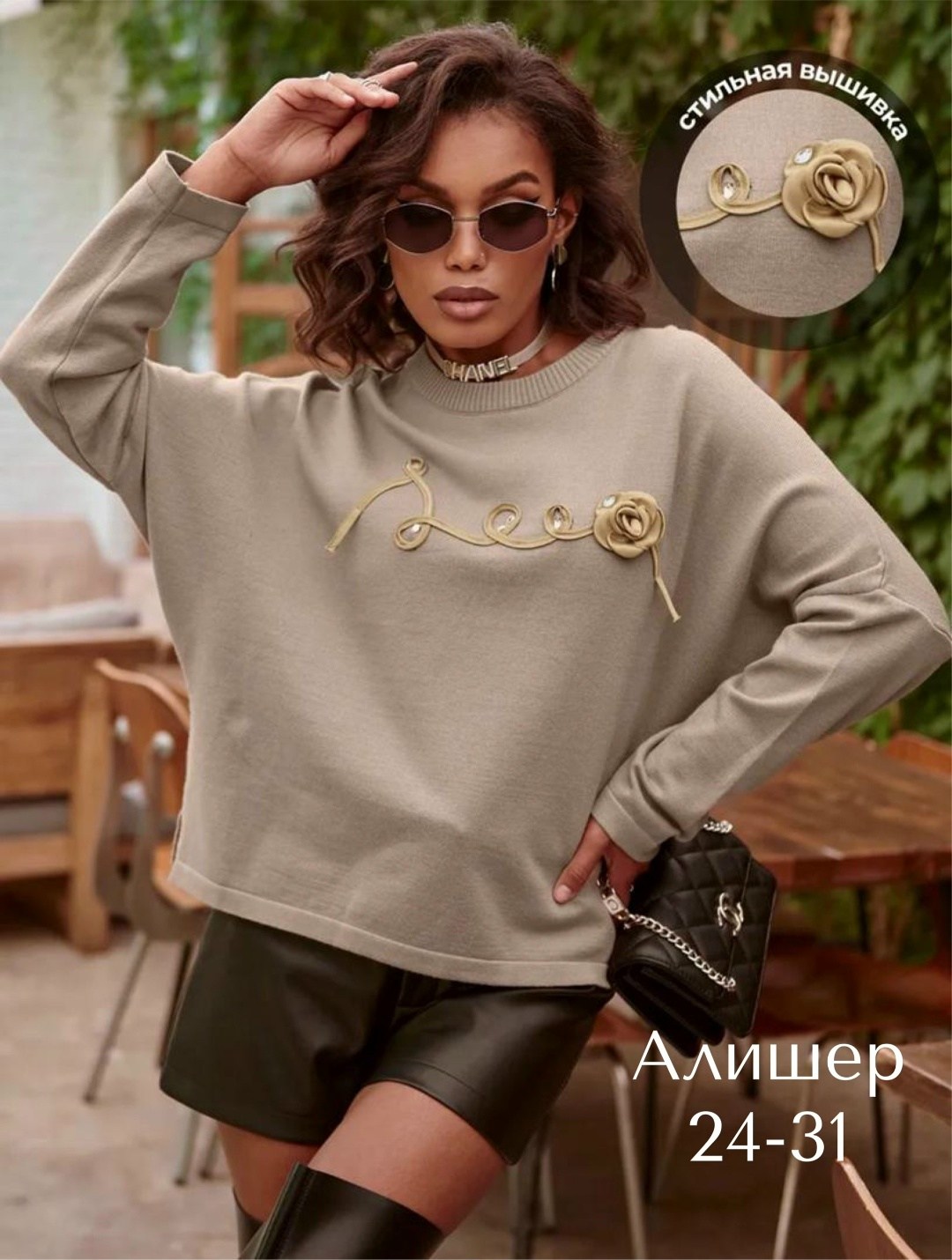 женская кофта,толстовки кофта,свитшот женская,кофта удлиненная,нарядная кофта