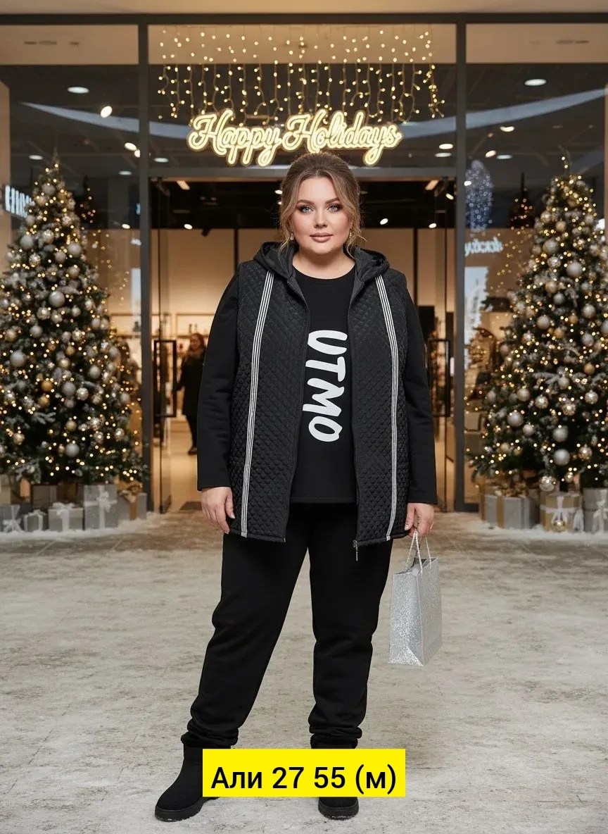 cпортивный костюм больших размеров,спортивные костюмы женские больших размеров,костюм тройка женский,костюм тройка женский спортивный,женские костюмы больших размеров