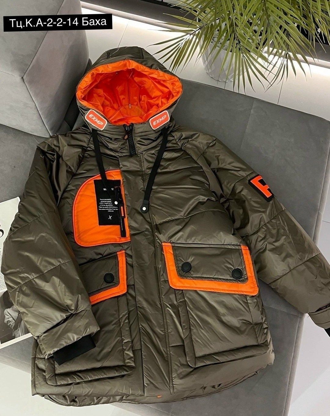 куртка,зимние куртки,куртка демисезонная,куртка демисезонная парка,куртка на мальчика