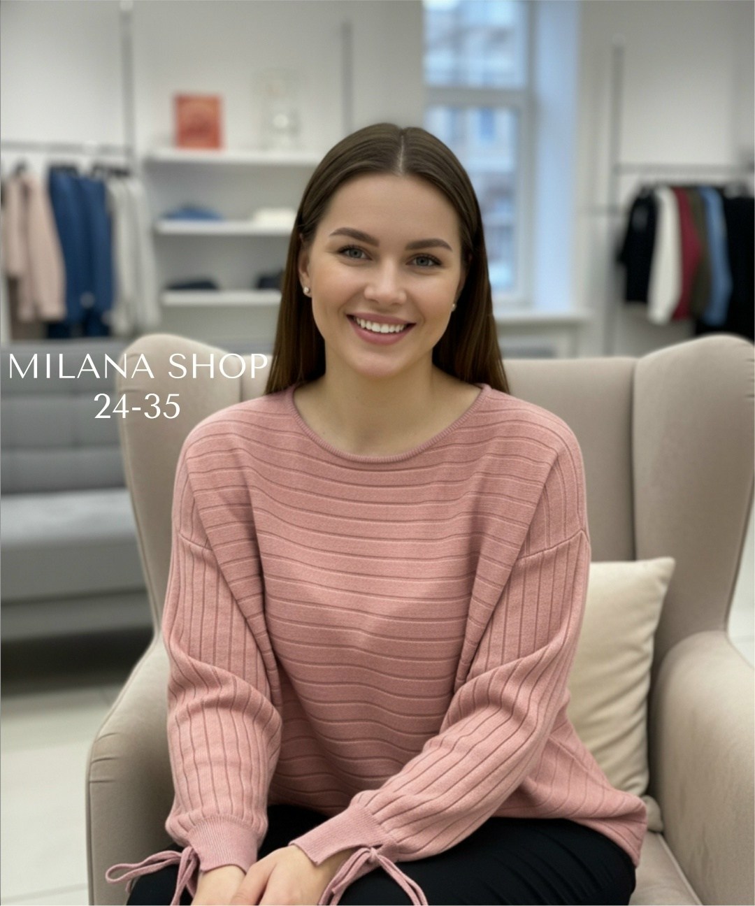 трикотажный джемпер,модные кофты,красивая кофта,стильный джемпер,кофта женская