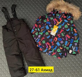 Верхняя одежда