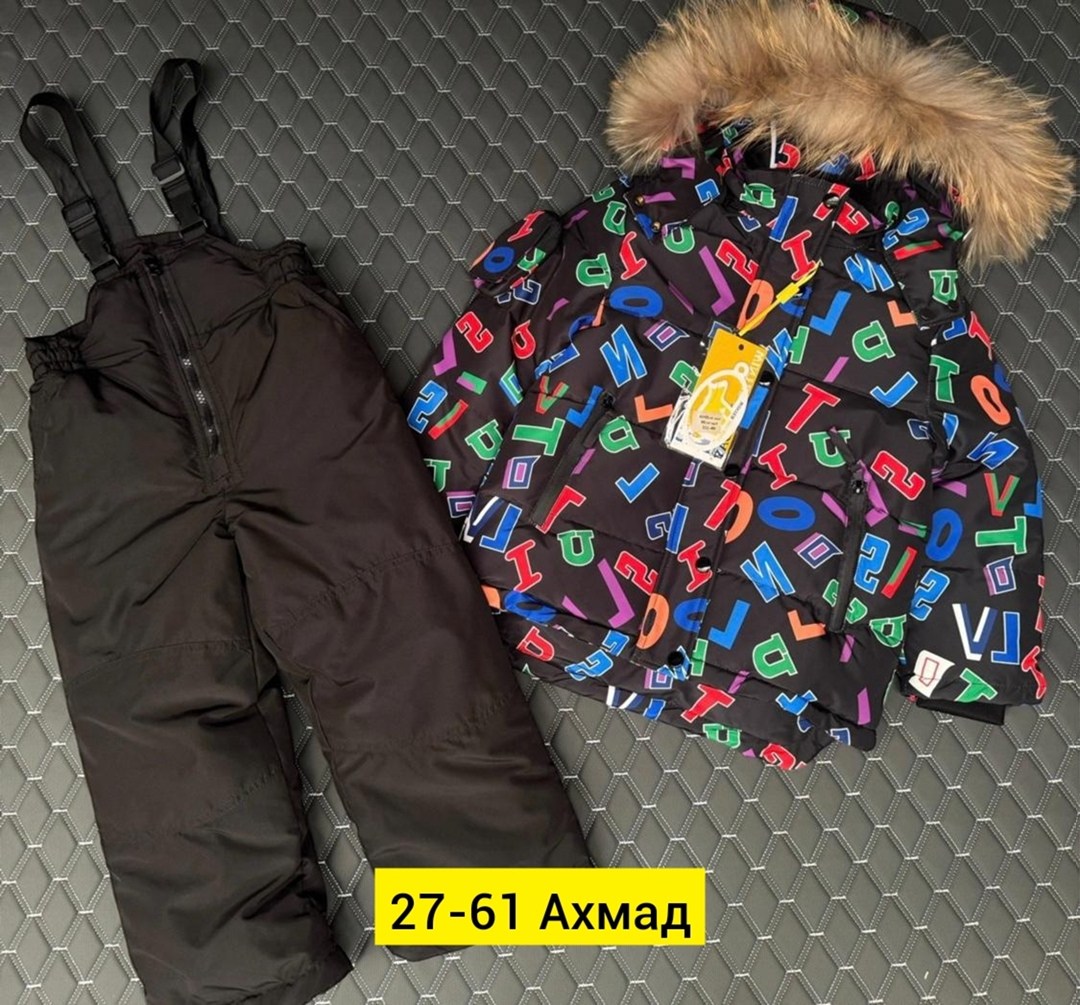 зимние костюмы,одежда зимняя,детский зимний костюм,костюм зимний для мальчика