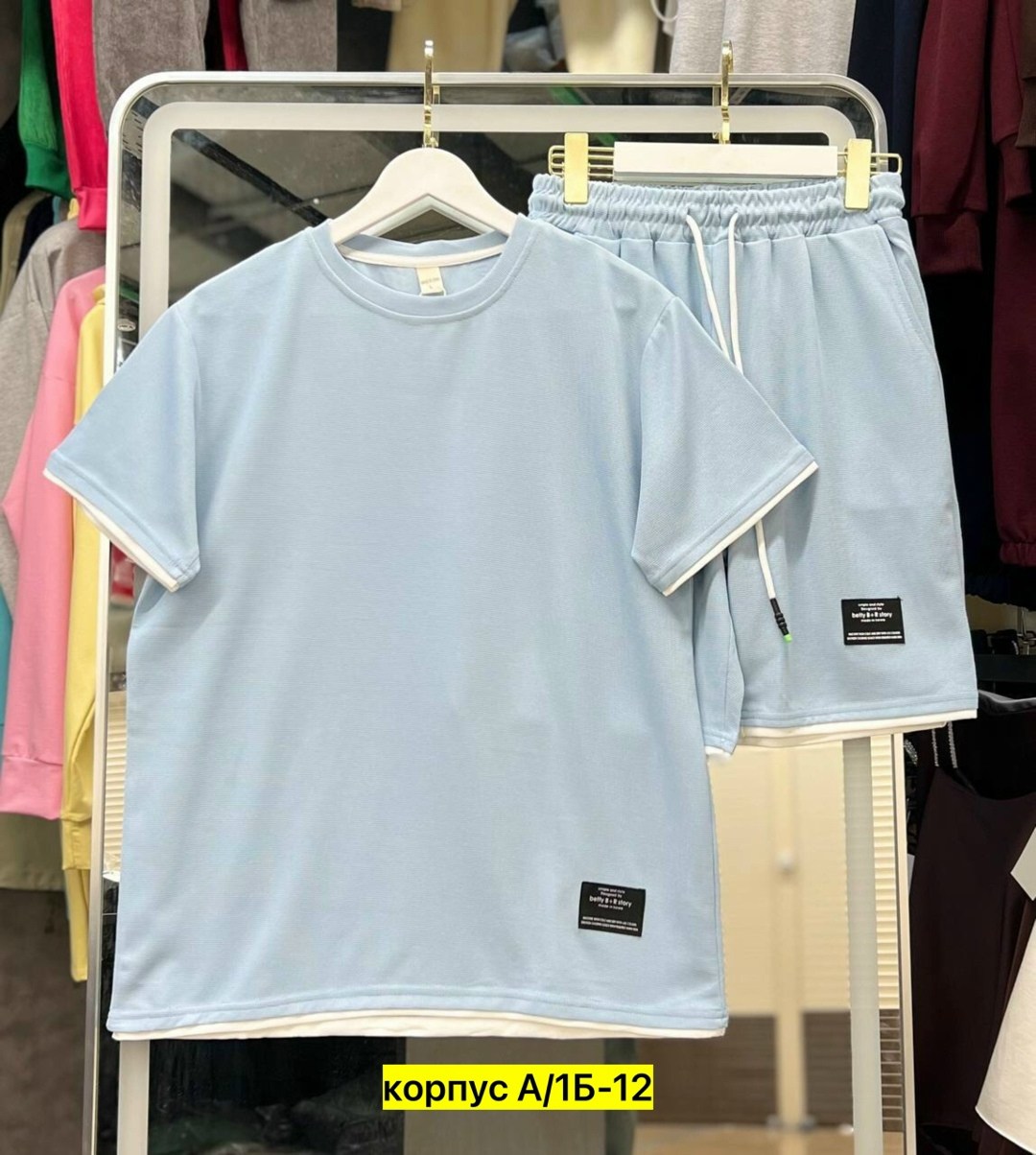 мужской костюм двойка,костюмы двойки,мужская мода,костюмы спортивные мужские,женская одежда