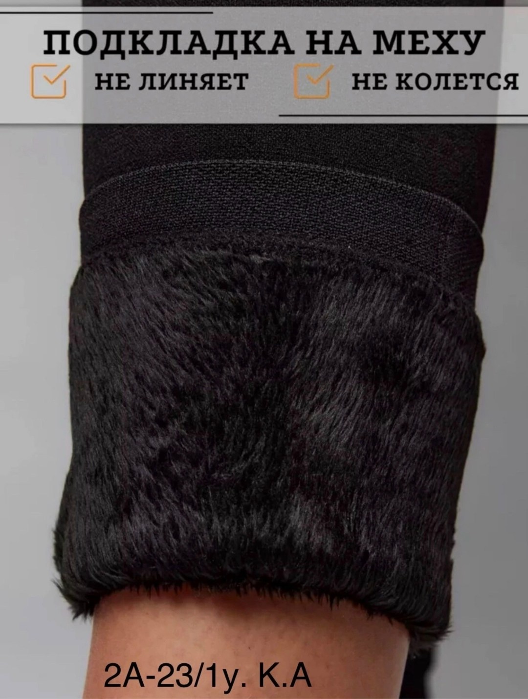 женские лосины в рубчик,леггинсы утепленные в рубчик,лосины в рубчик,легинсы женские,бесшовные легинсы