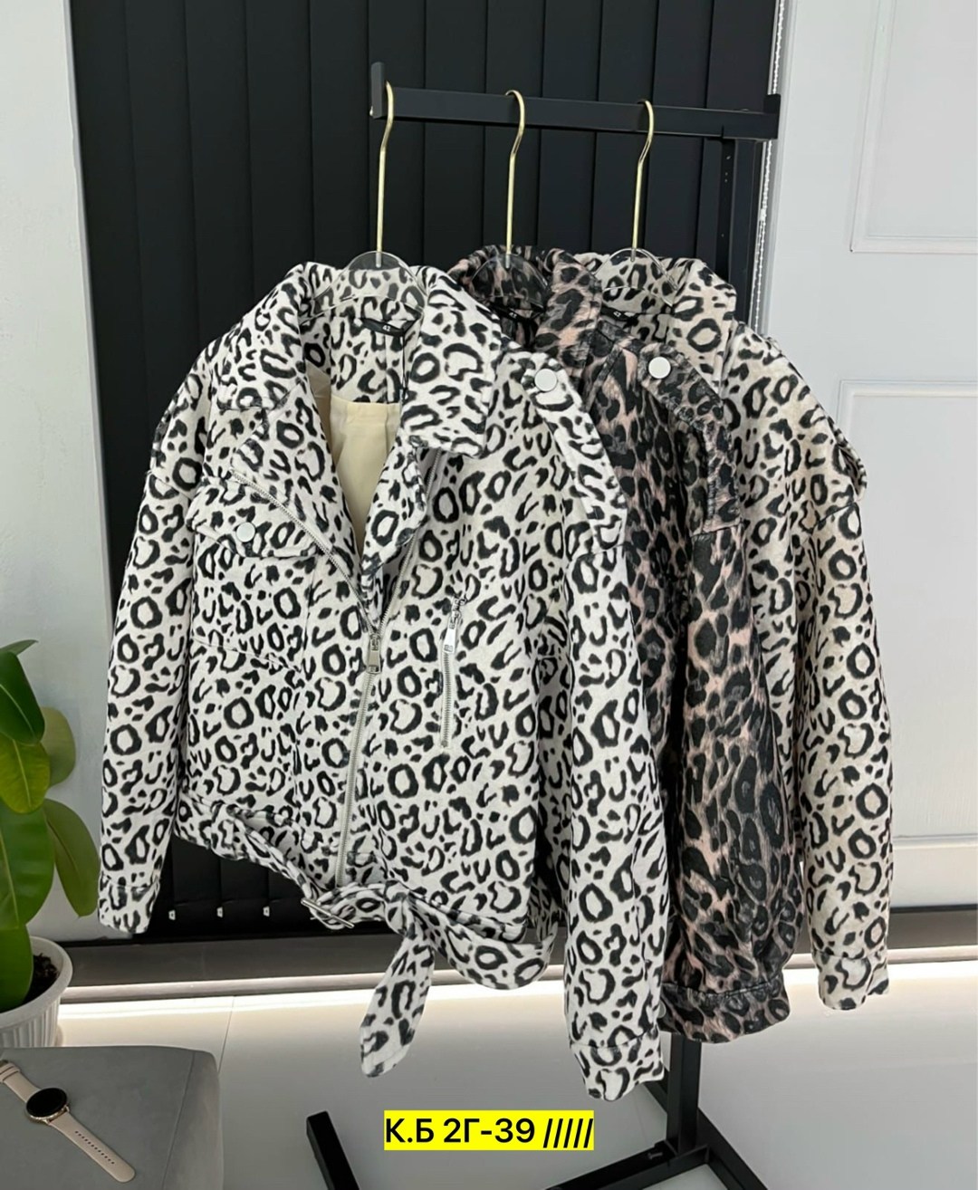 женская куртка,куртка,леопардовая куртка,куртки ,куртка двухсторонние