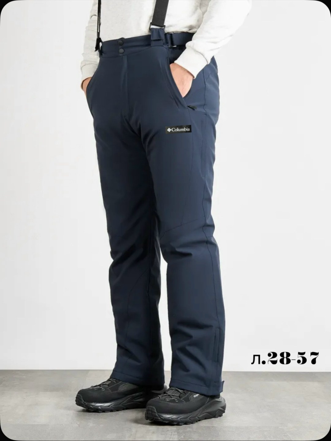брюки горнолыжные,брюки горнолыжные мужские,горнолыжные штаны,брюки полукомбинезон горнолыжные,брюки горнолыжные женские