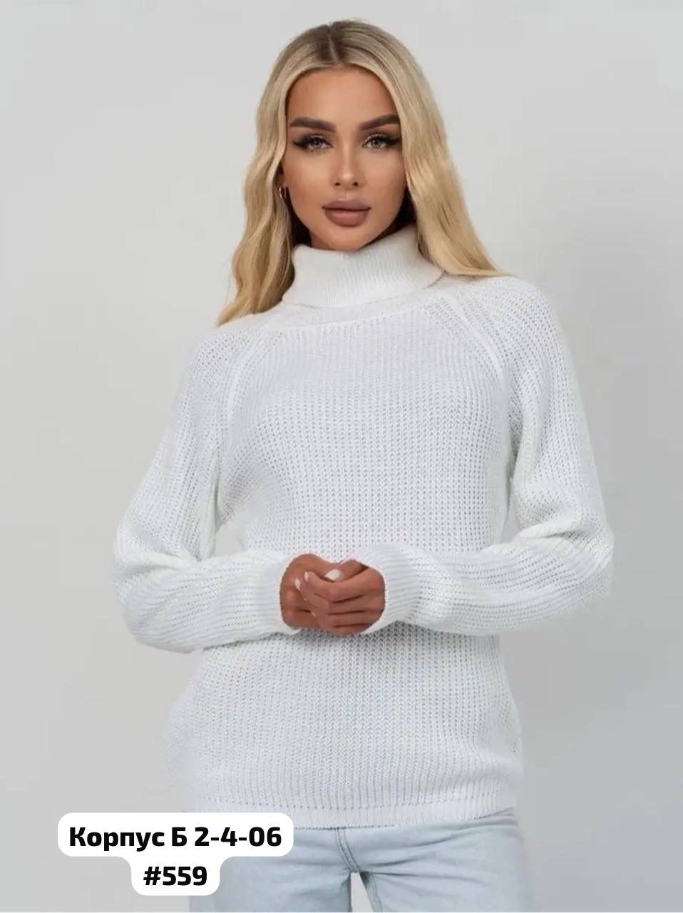 свитера огромные,свитер с горлом,женские вязаные свитера,свитера женские,свитер джемпер