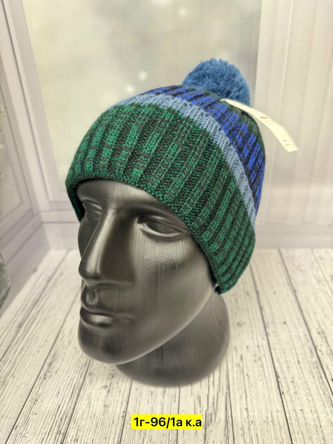 шапка зимняя мужская,мужская шапка,шапка мужская с помпоном,шапка для мужчин,вязаная шапка