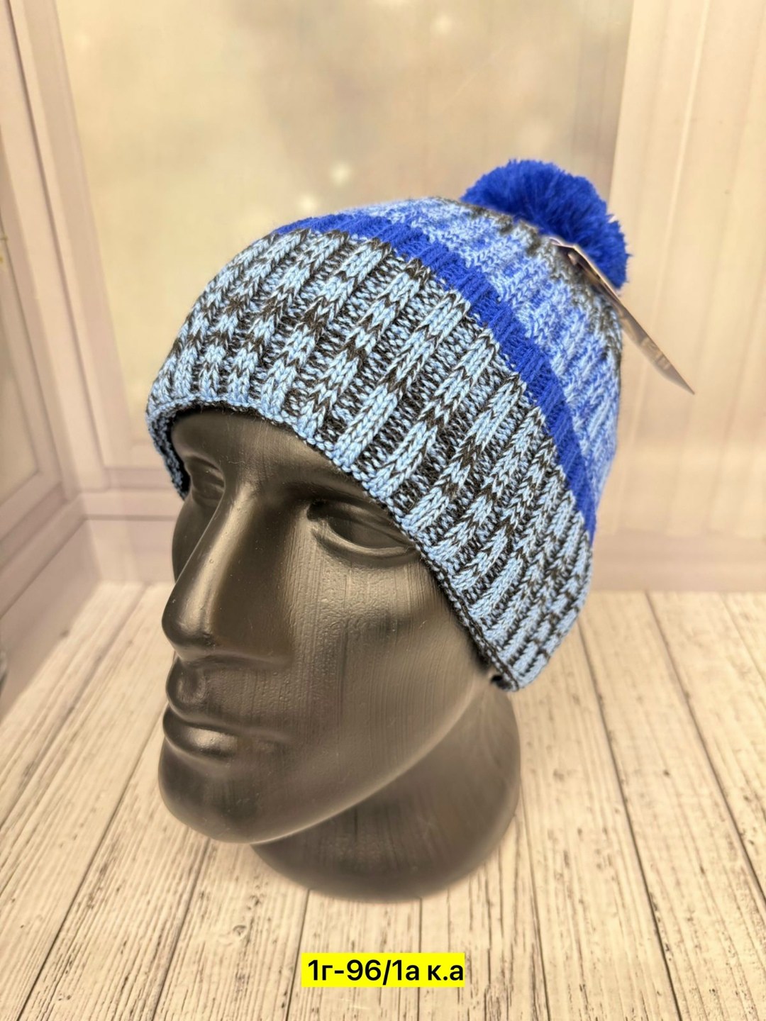 шапка зимняя мужская,мужская шапка,шапка мужская с помпоном,шапка для мужчин,вязаная шапка