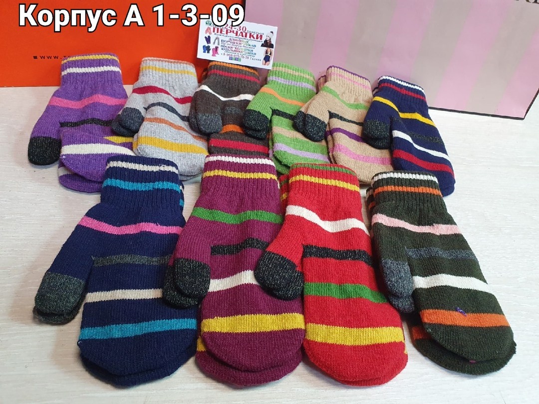 детские варежки,варежки разноцветные,варежки детские двойные,перчатки и варежки,варежки детские вязаные