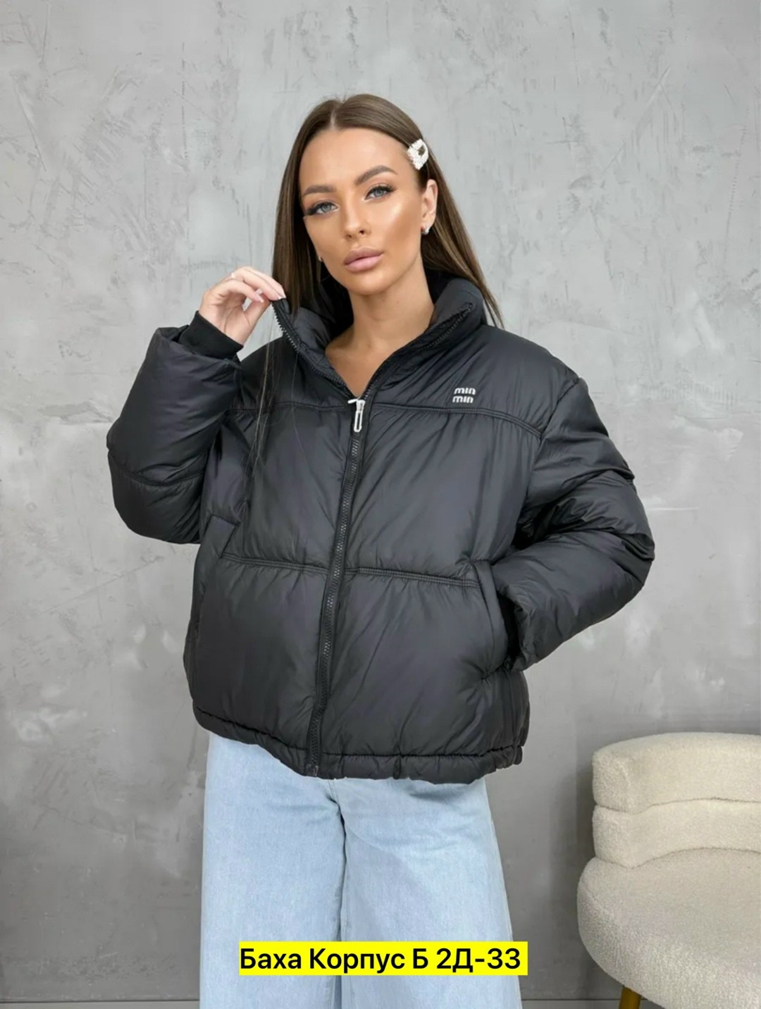 куртка демисезонная,куртка женская,куртка женская демисезонная,куртка,куртка женская на синтепоне