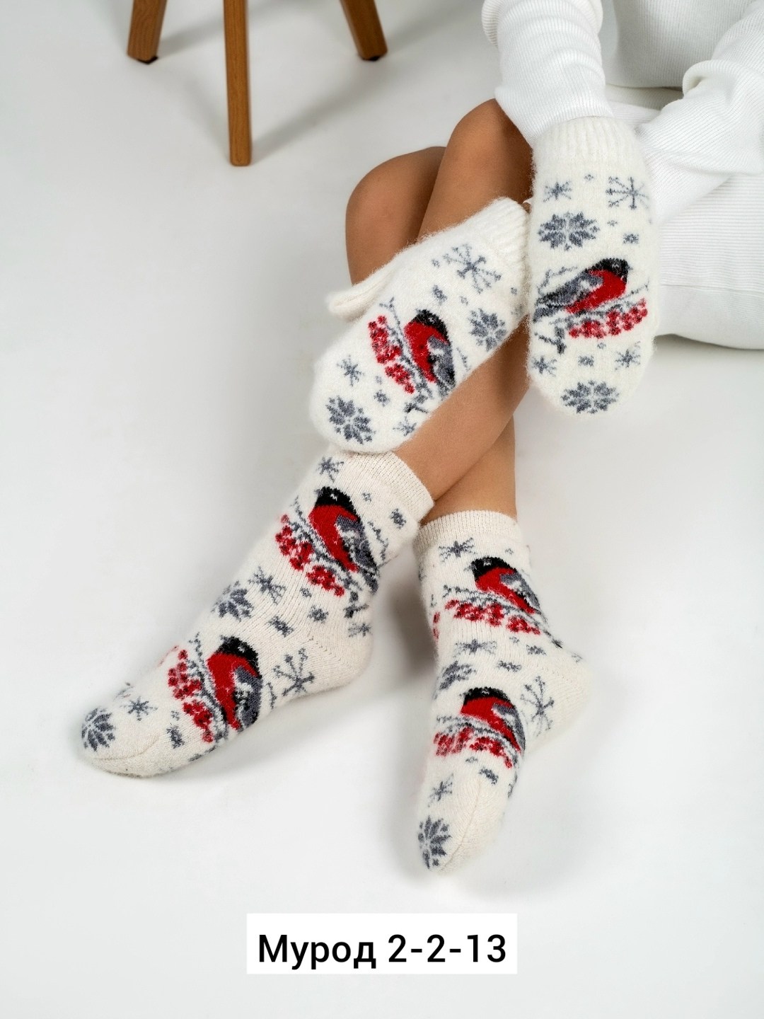 теплый комплект,комплект носки и варежки,женские тёплые варежки,комплект женских носков,комплект женских