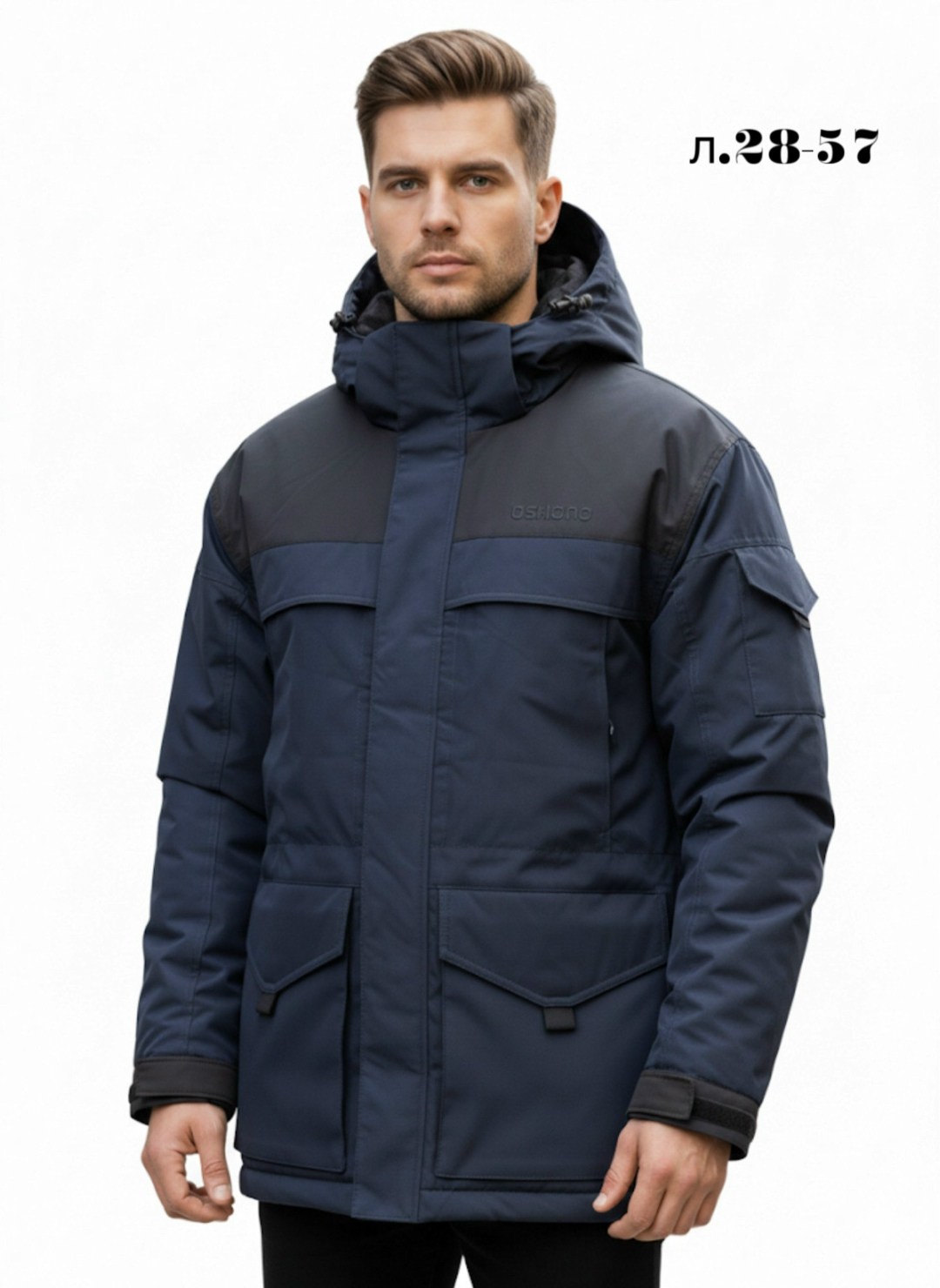 куртка утепленная мужская,куртка утеплённая,теплая куртка,мужские пуховики,куртка baon ski b536901