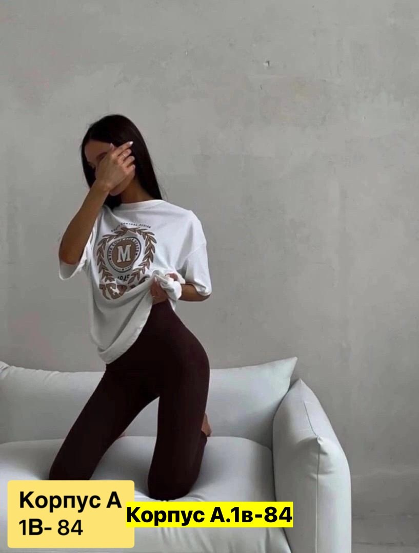 розовая футболка оверсайз,женская футболка оверсайз,футболка оверсайз,футболка оверсайз с надписями,футболка свободного кроя оверсайз