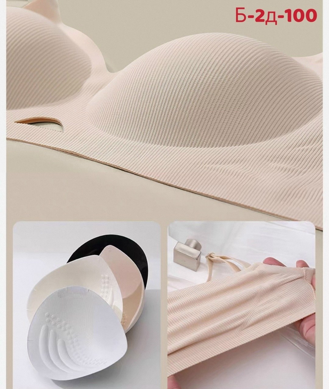 бюстгальтер,бюстгальтер женские,бюстгальтер для женщин,бесшовные бюстгальтеры,бюстгальтер для девочек