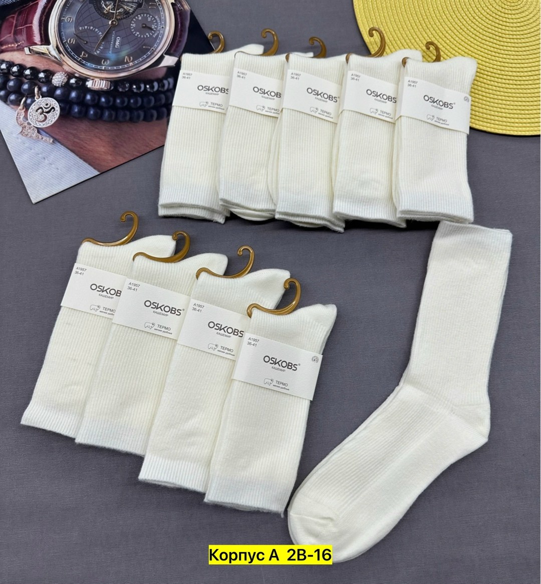 носки женские 10 пар,женские носки,женские носки набор,носки всем,носки оптом