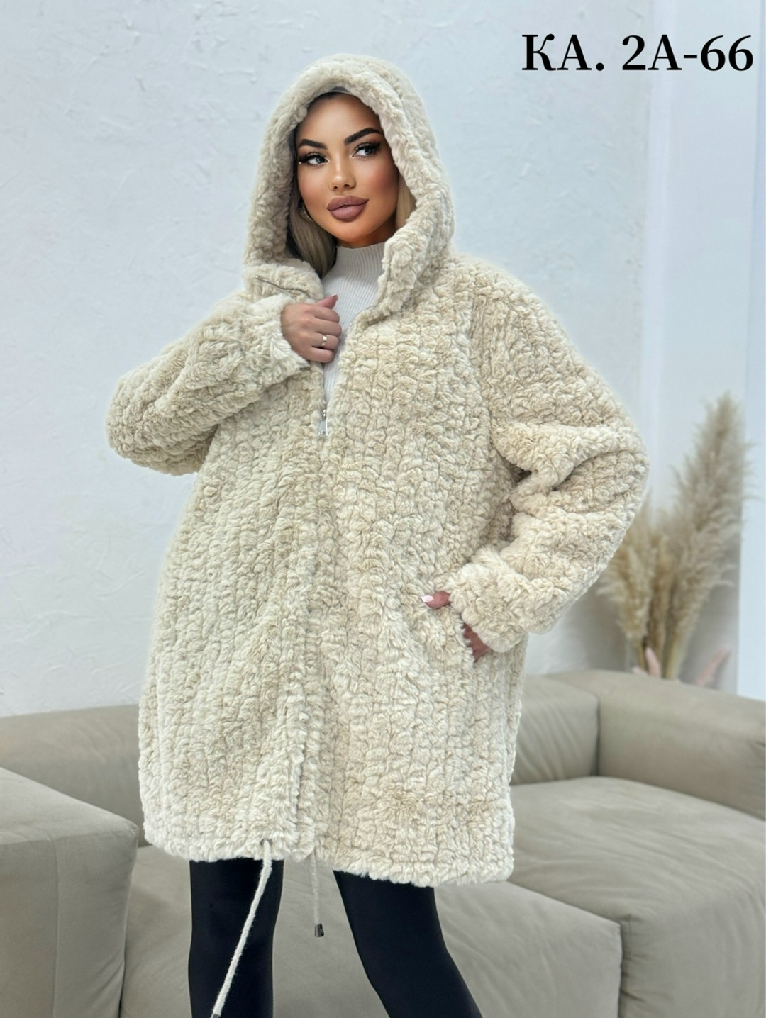 кардиган барашек,кардиган,альпака кардиган,пальто барашек,кардиган меховой