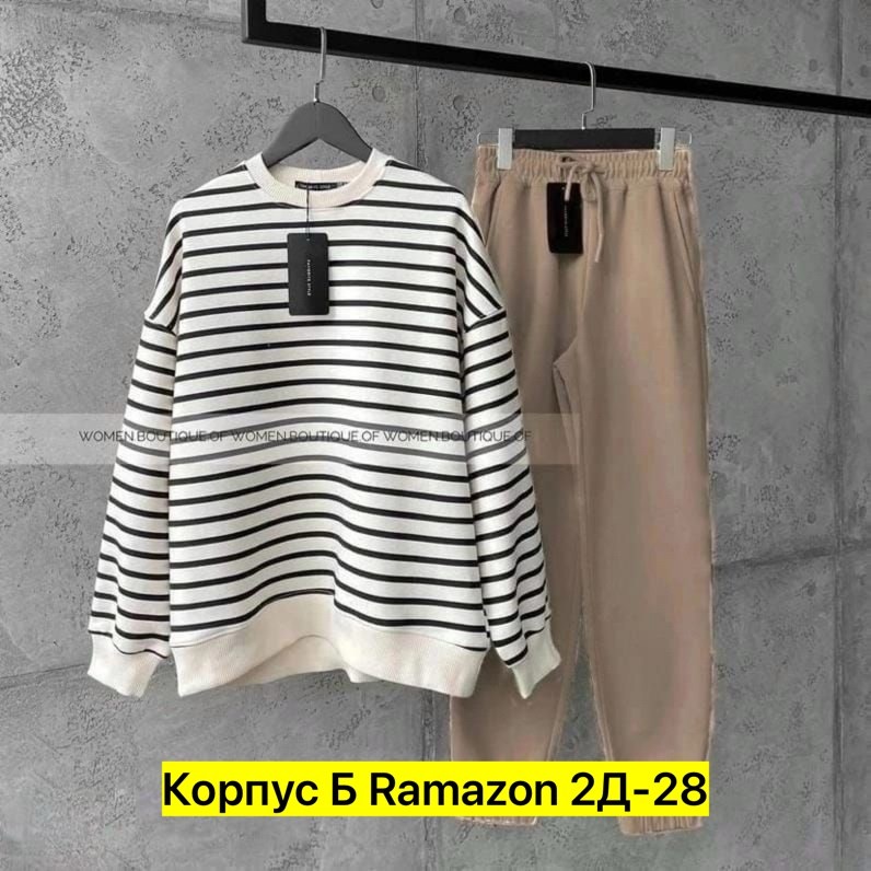 костюмы двойки,спортивные костюмы,стильные костюмы,повседневный костюм,трикотажный костюм