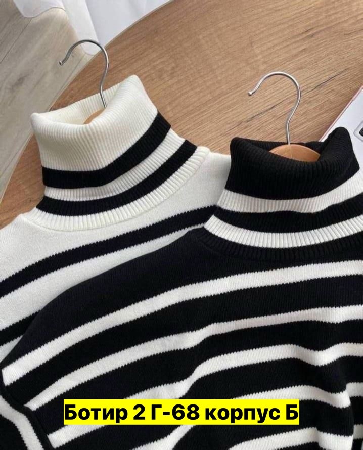 женский джемпер в полоску,джемпер женский оверсайз в полоску,свитер женский в полоску оверсайз,кофты оверсайз,свитера туники