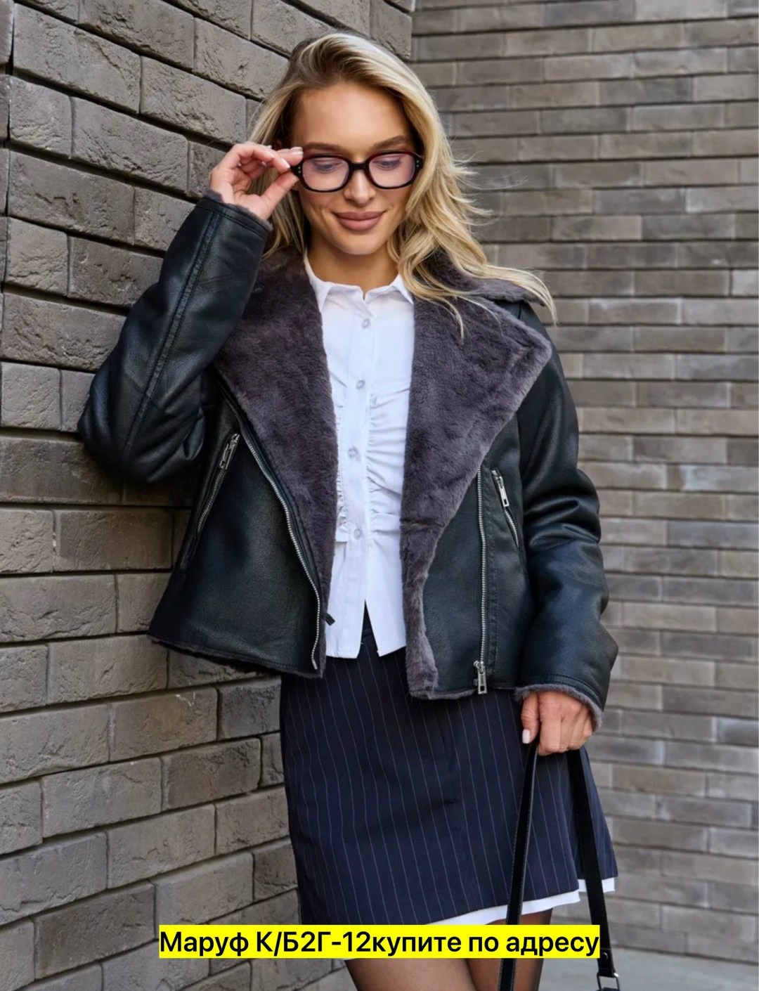 дубленка женская,дублёнка авиатор женская натуральная,дубленка короткая,стильная дубленка,дубленка двухсторонняя