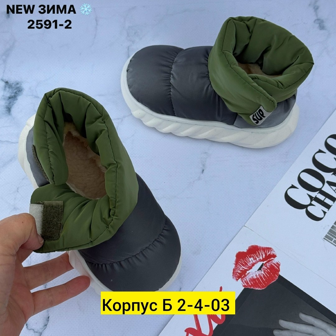 ,дутики женские,дутики ,дутики женские зимние,дутики короткие