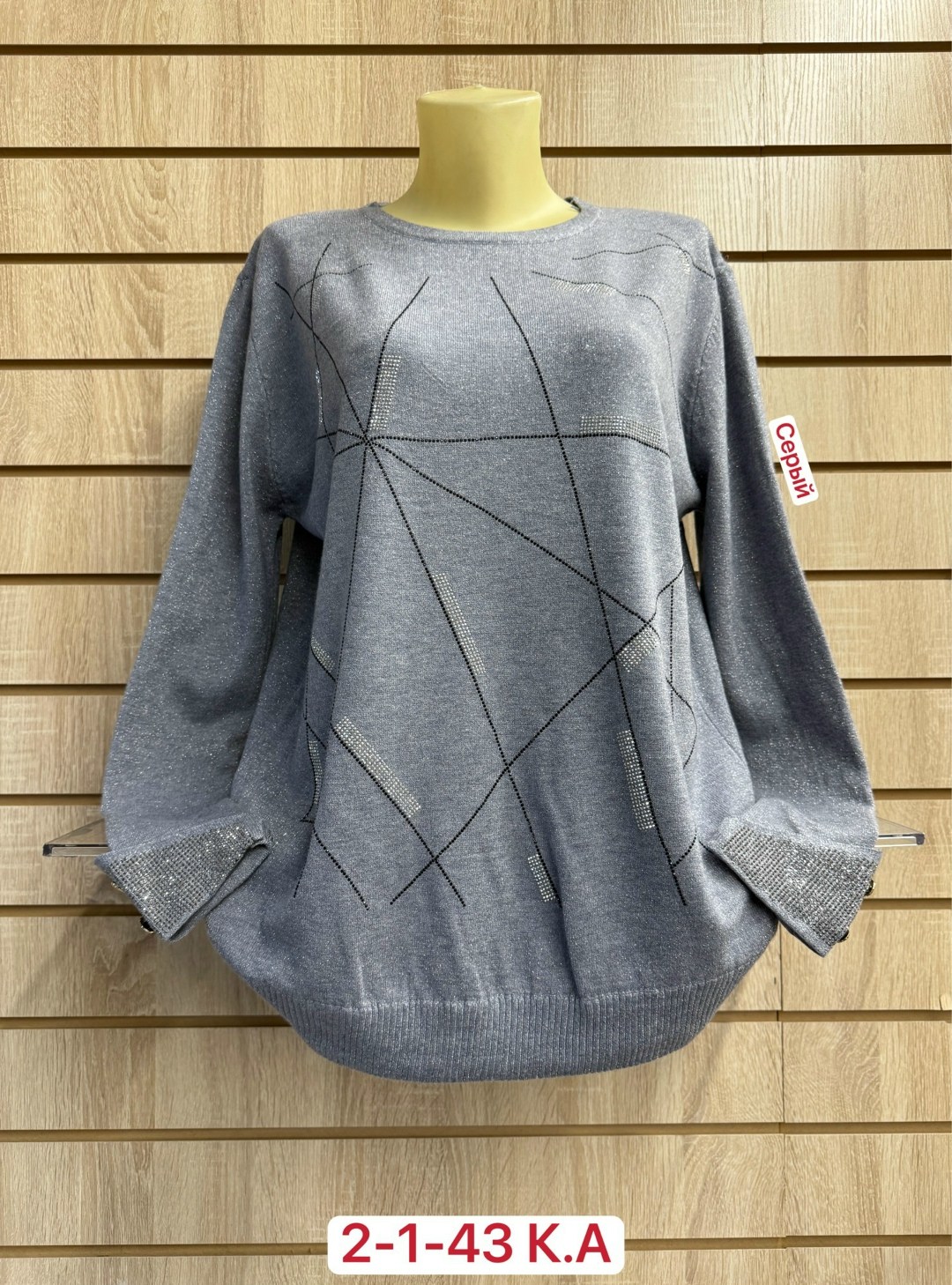 кофта женская,свитер женский большие размеры,кофта теплая,кофта женская свитер,свитер кофта