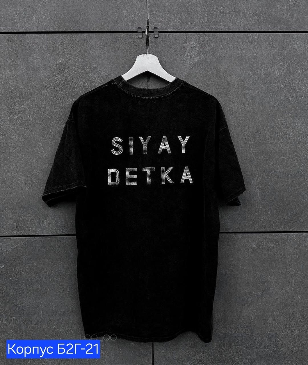 футболка,футболка хб,футболки и майки,оверсайз футболка