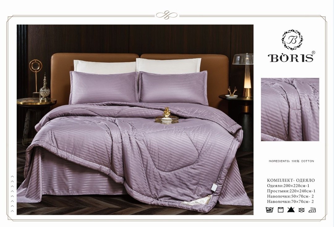 комплект постельного белья с одеялом boris,комплект постельного белья с одеялом boris евро,комплект постельного белья c одеялом boris evro,комплект постельного белья с готовым одеялом boris,комплект п