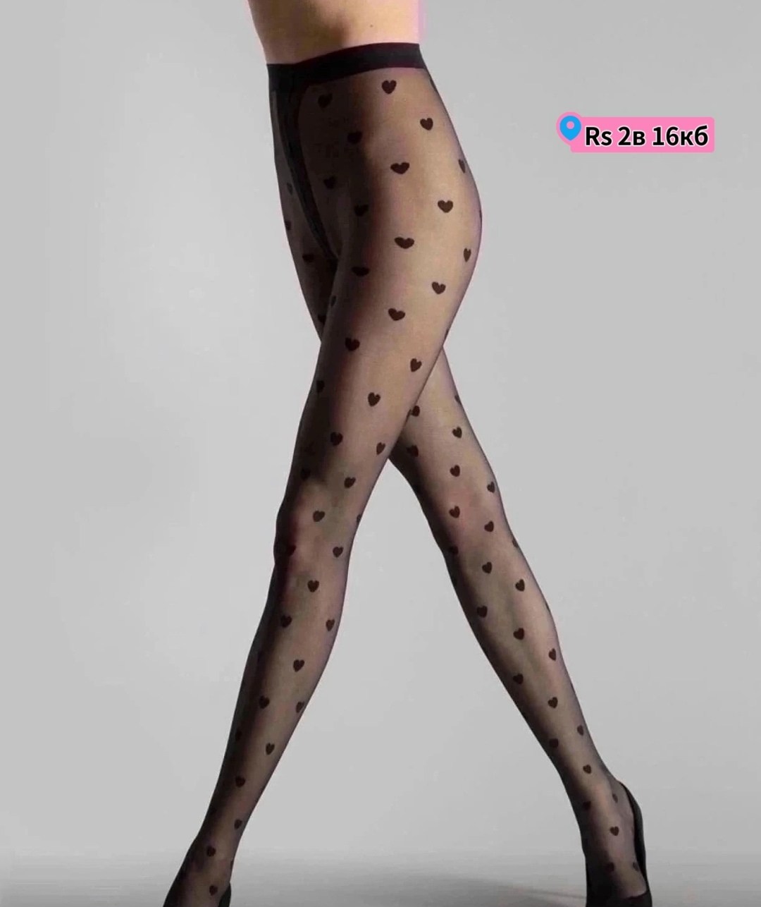 женские колготки,колготки fiore orlanda g5244,фантазийные колготки,колготки женские с рисунком,колготки капроновые с рисунком