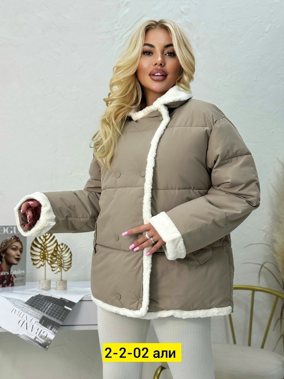 демисезонная куртка,женская куртка,куртка женская демисезонная,куртка зимняя женская,куртка