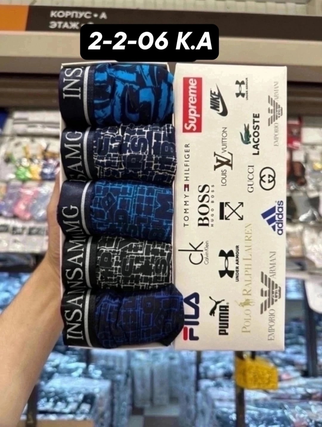 набор мужских трусов,трусы мужские 5 шт,набор трусов,комплект трусов мужских,комплект трусов мужские боксеры