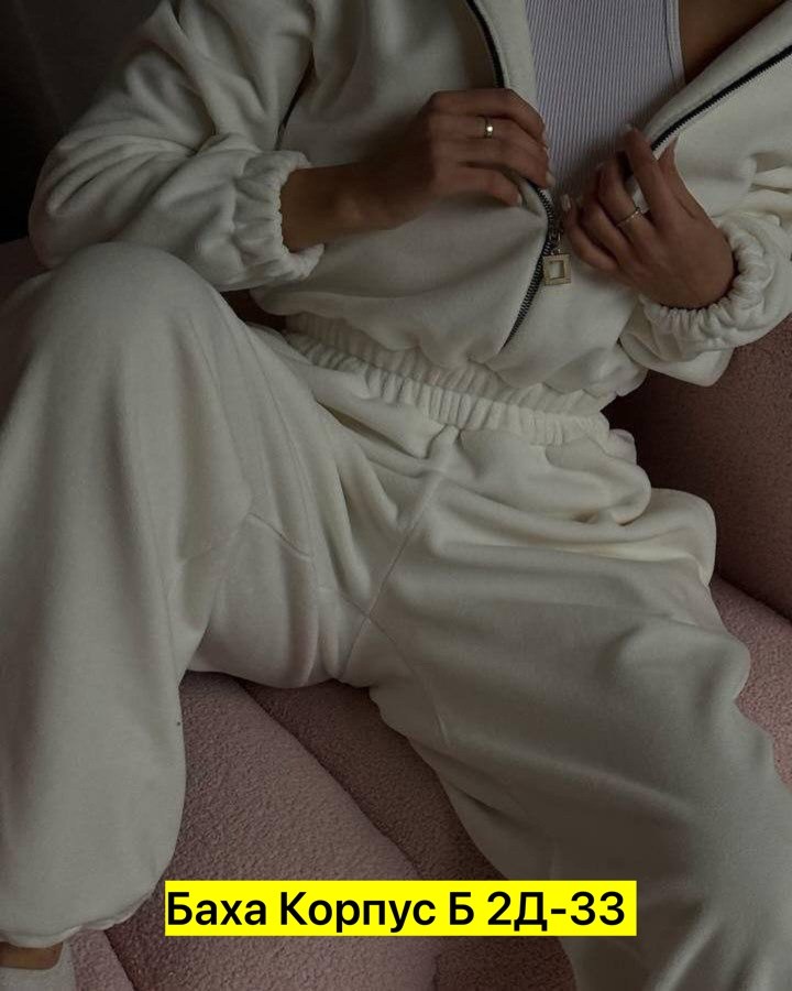 комбинезон на флисе,комбинезон флисовый женский,комбинезон женский на флисе,женские комбинезоны,спортивные костюмы на флисе