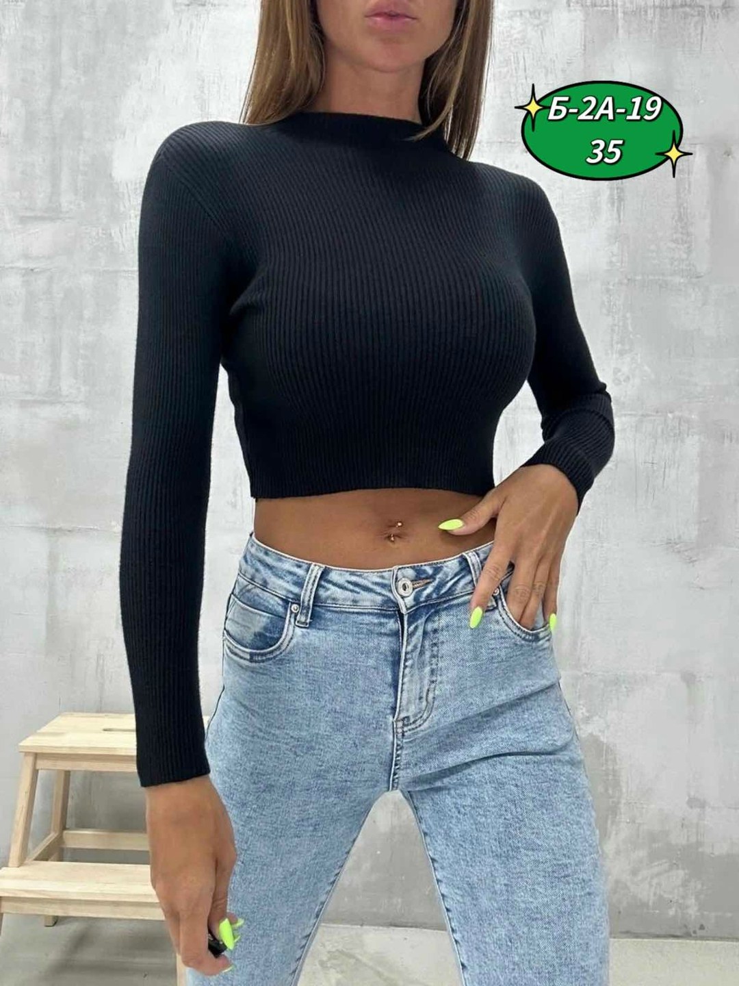 кофта лапша женская,женская водолазка лапша,водолазка женская,укороченная водолазка,женская кофта