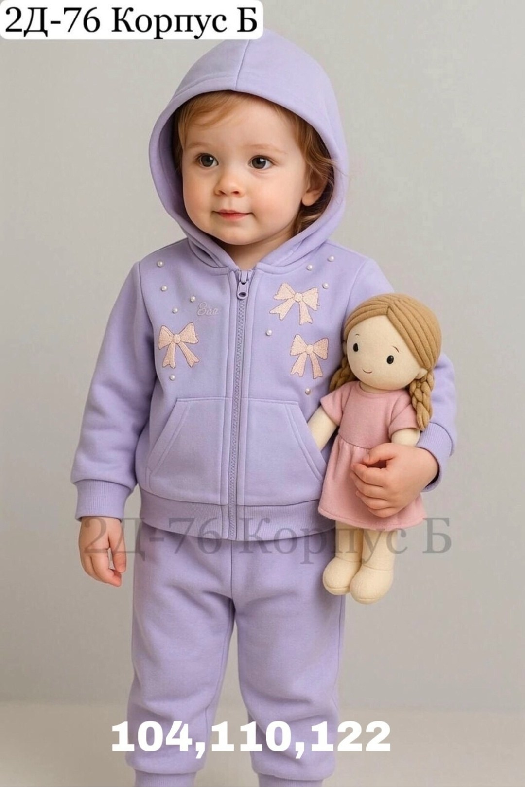 костюм на флисе,костюмы для девочки,костюмы для малыша,одежда для малыша,комплект одежды