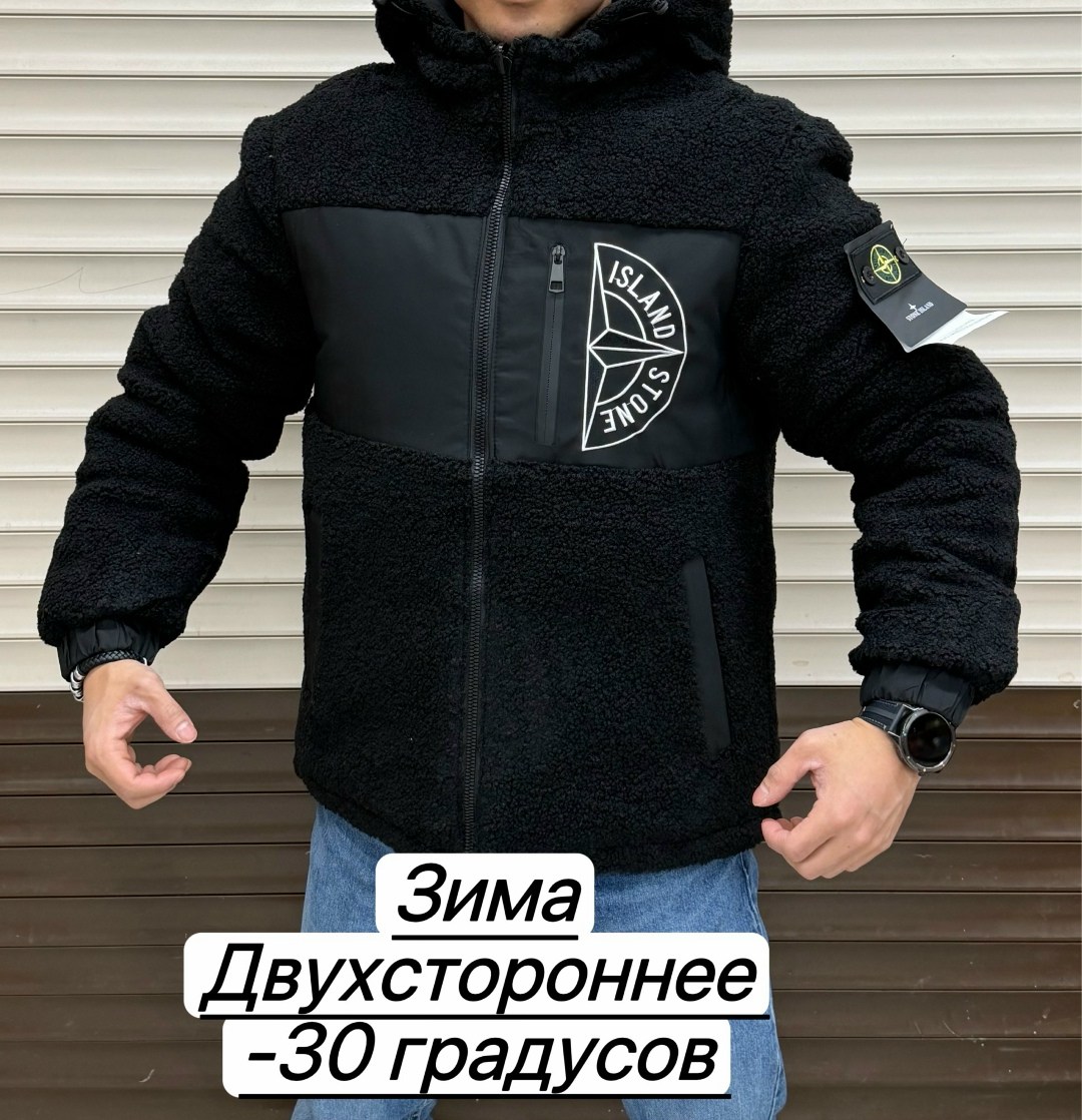 куртка демисезонная мужская,куртка,мужская куртка зима,куртка демисезонная,куртка зимняя мужская