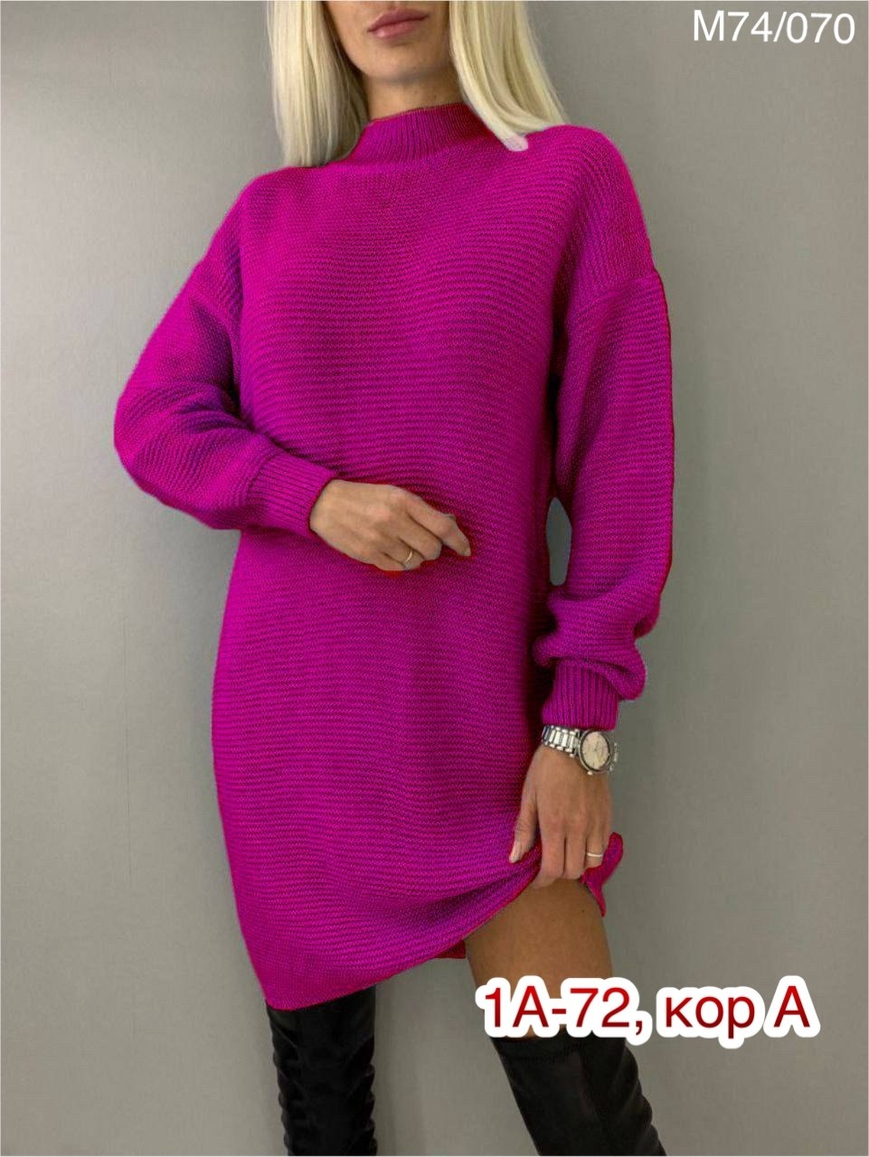 платье свитер вязаное,платье туника вязаная,платье вязаное,вязаное теплое платье,платье женское вязаное