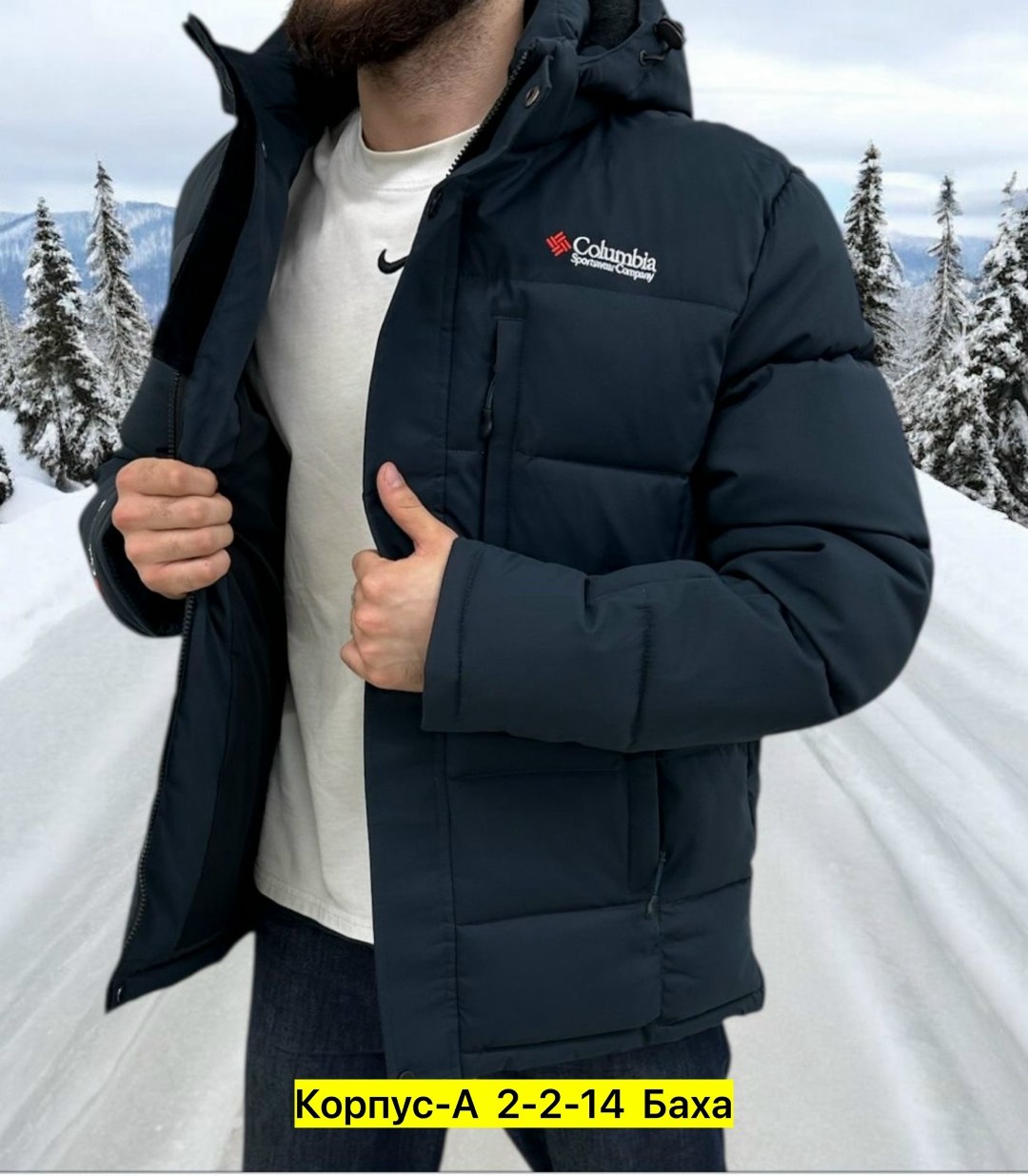 мужская куртка зимняя,зимняя куртка,куртка мужская зима,куртка мужская зимняя columbia,куртка мужская