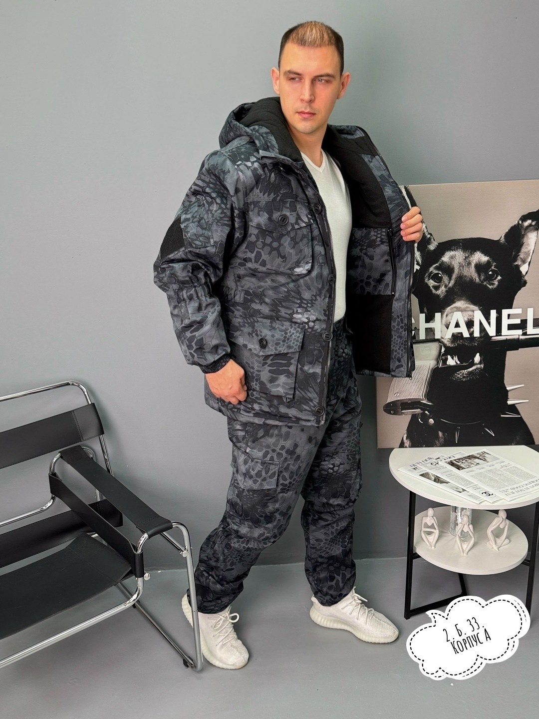 зимний костюм мужской камуфляж,костюм камуфляжный,зимние костюмы,костюм горка,камуфляжный костюм зимний