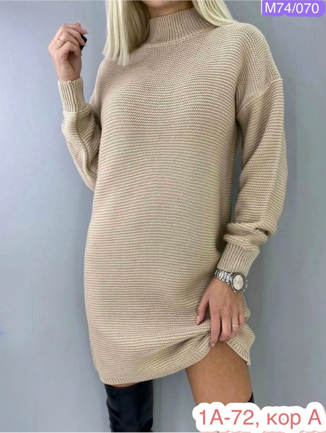 платье свитер вязаное,платье туника вязаная,платье вязаное,вязаное теплое платье,платье женское вязаное