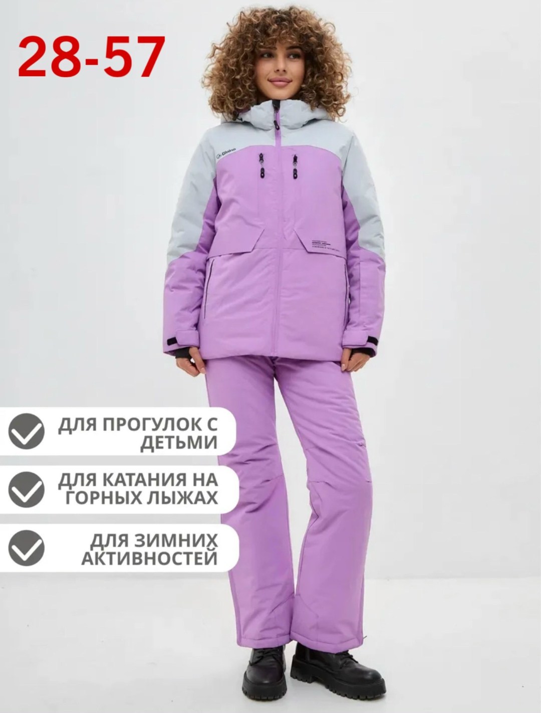 горнолыжный костюм женский зимний,зимний горнолыжный костюм,женский зимний костюм,костюмы горнолыжные,горнолыжные костюмы женские