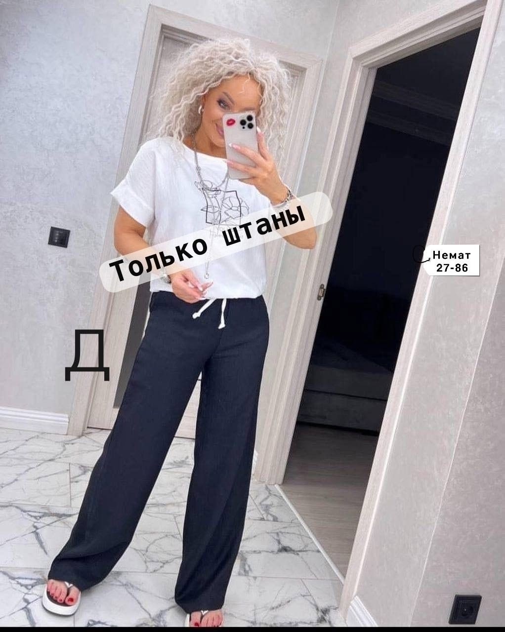 женский костюм двойка,костюм женский с брюками палаццо,костюмы женские брючные,костюмы женские,летние женские костюмы