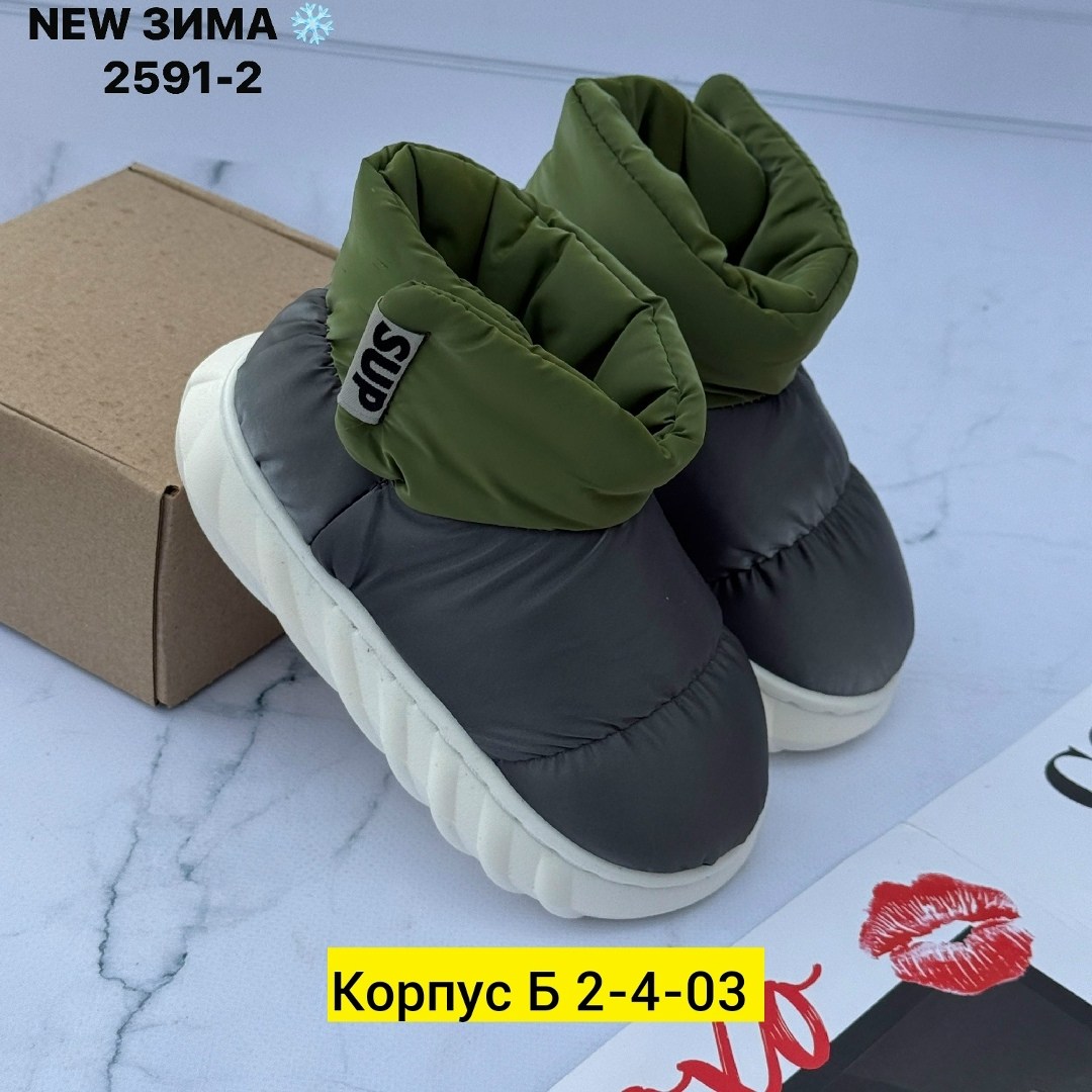 ,дутики женские,дутики ,дутики женские зимние,дутики короткие