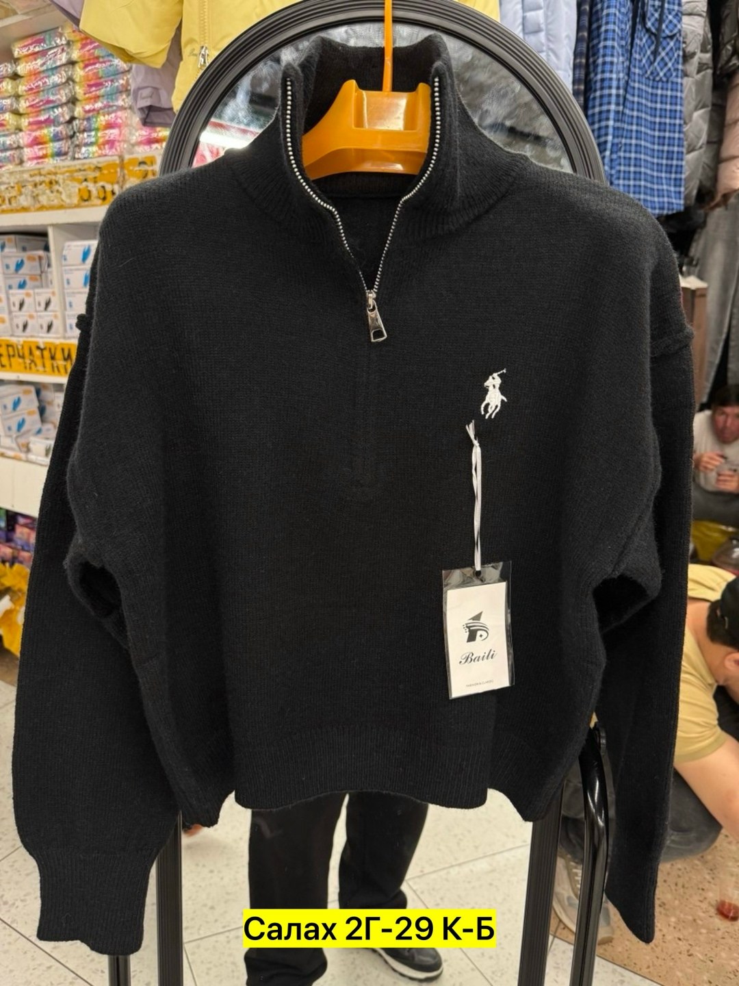 женская кофта,трикотажные костюмы,костюм с брюками,кофта кашемир,кашемир костюм женский брючный