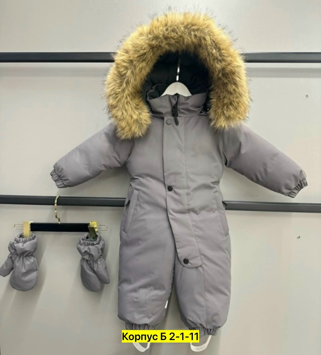 комбинезон детский зимний,комбинезон зимний,детские комбинезоны,комбинезон зимний для мальчика,комбинезоны детские зимние