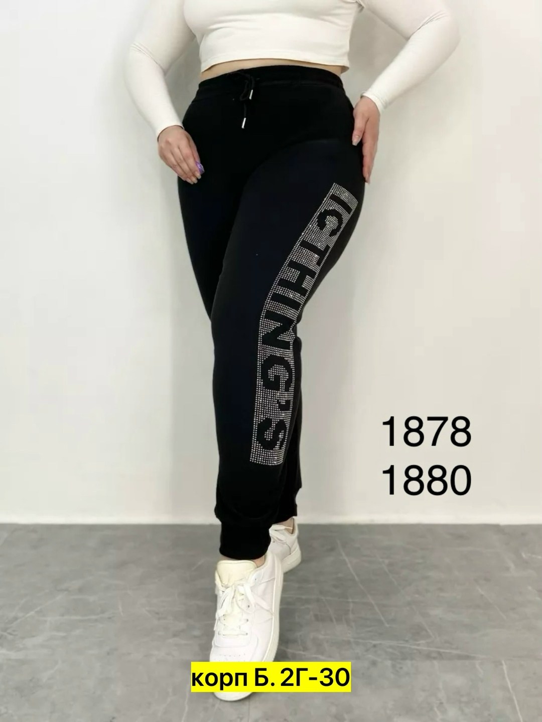 спортивные женские брюки,брюки со стразами,спортивные штаны со стразами,брюки спортивные,брюки со стразами на резинке
