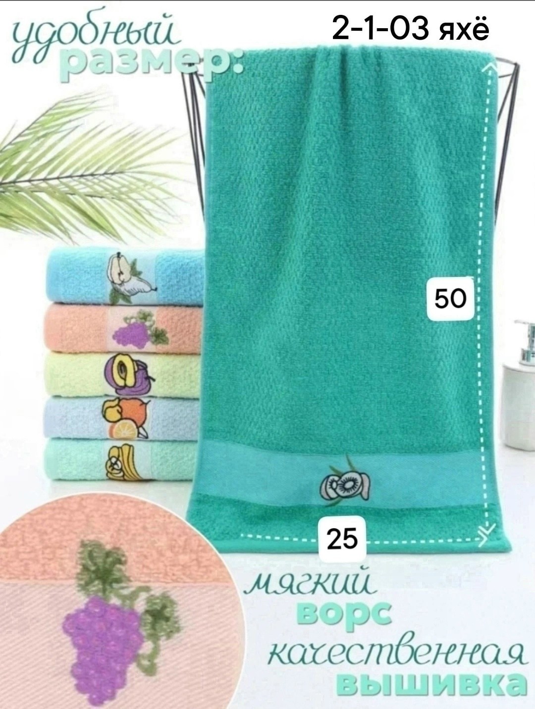 набор кухонных махровых полотенец,махровое кухонное полотенце,набор полотенец 5 шт,полотенца махровая,набор кухонных полотенец из микрофибра